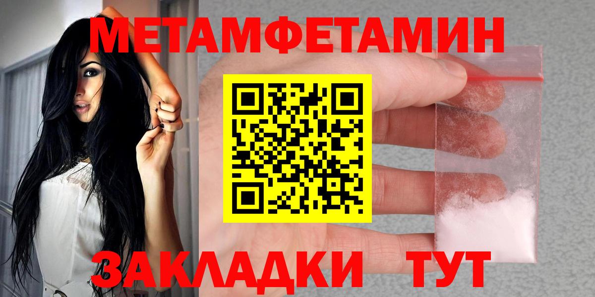 АМФЕТАМИН  Вход с VPN  Кумертау  Амфетамин 97% 