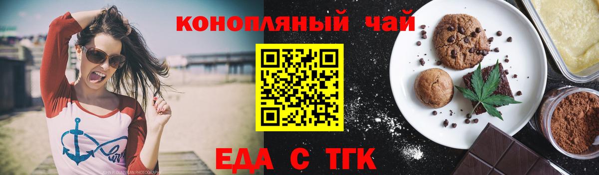 ГАШ  Вход с VPN  COCAIN  Кумертау  Каннабис  МЕФ   APVP СК кристаллы 