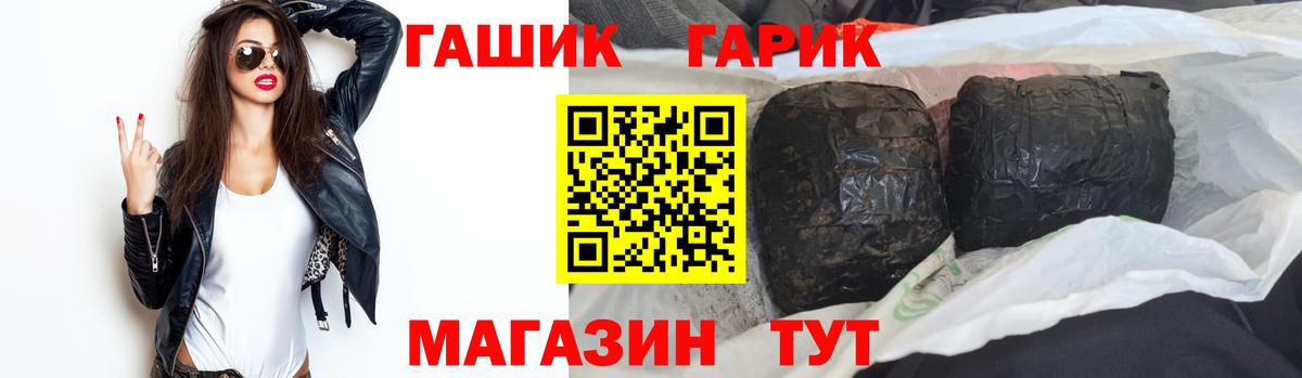 Кумертау  ГАШ гарик  Гашиш VHQ  Гашиш  Вход с VPN 