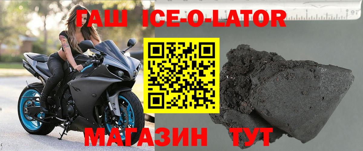 Гашиш убойный Кумертау