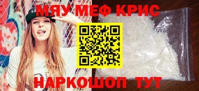 а пвп мука Сланцы