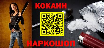 ECSTASY Гусь-Хрустальный