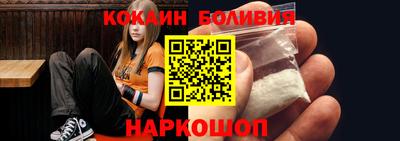 кокс Гусиноозёрск