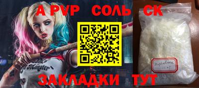 кокс Гусиноозёрск