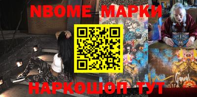 кокс Гусиноозёрск