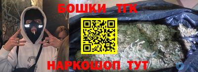 кристаллы Славянск-на-Кубани