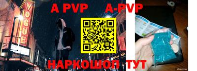 apvp Славгород