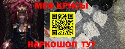 кокс Гусиноозёрск