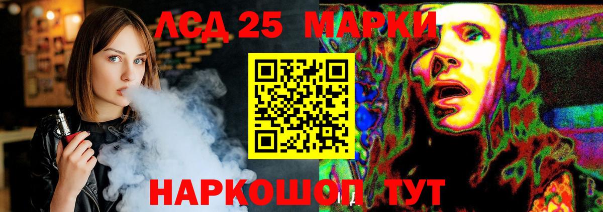 ЛСД экстази ecstasy  blacksprut рабочий сайт  Кумертау  Вход с VPN 