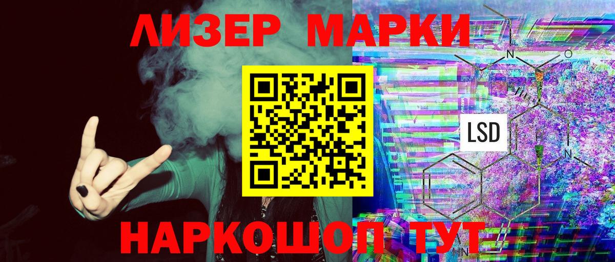 Марки 25I-NBOMe 1,5мг  Вход с VPN  Кумертау 