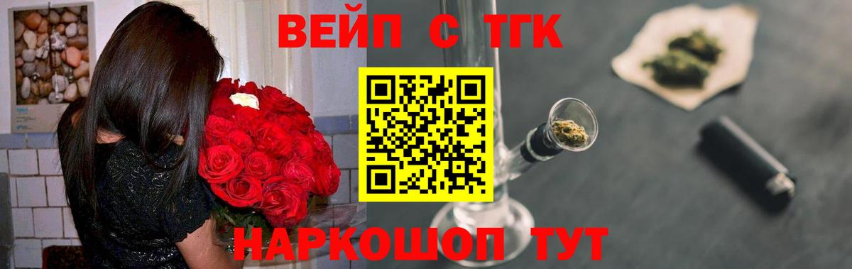 Кумертау  ТГК концентрат  Вход с VPN 