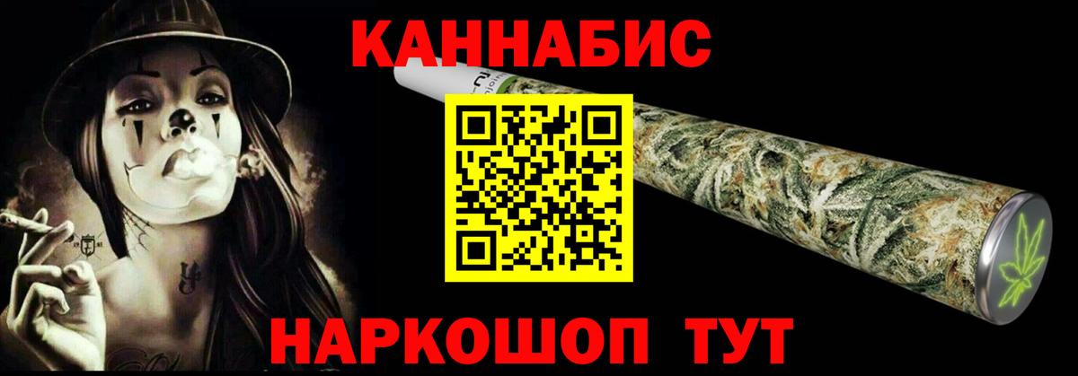 МАРИХУАНА VHQ Кумертау